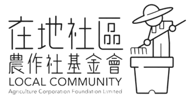 Local Community Agriculture Corporation Foundation Limited